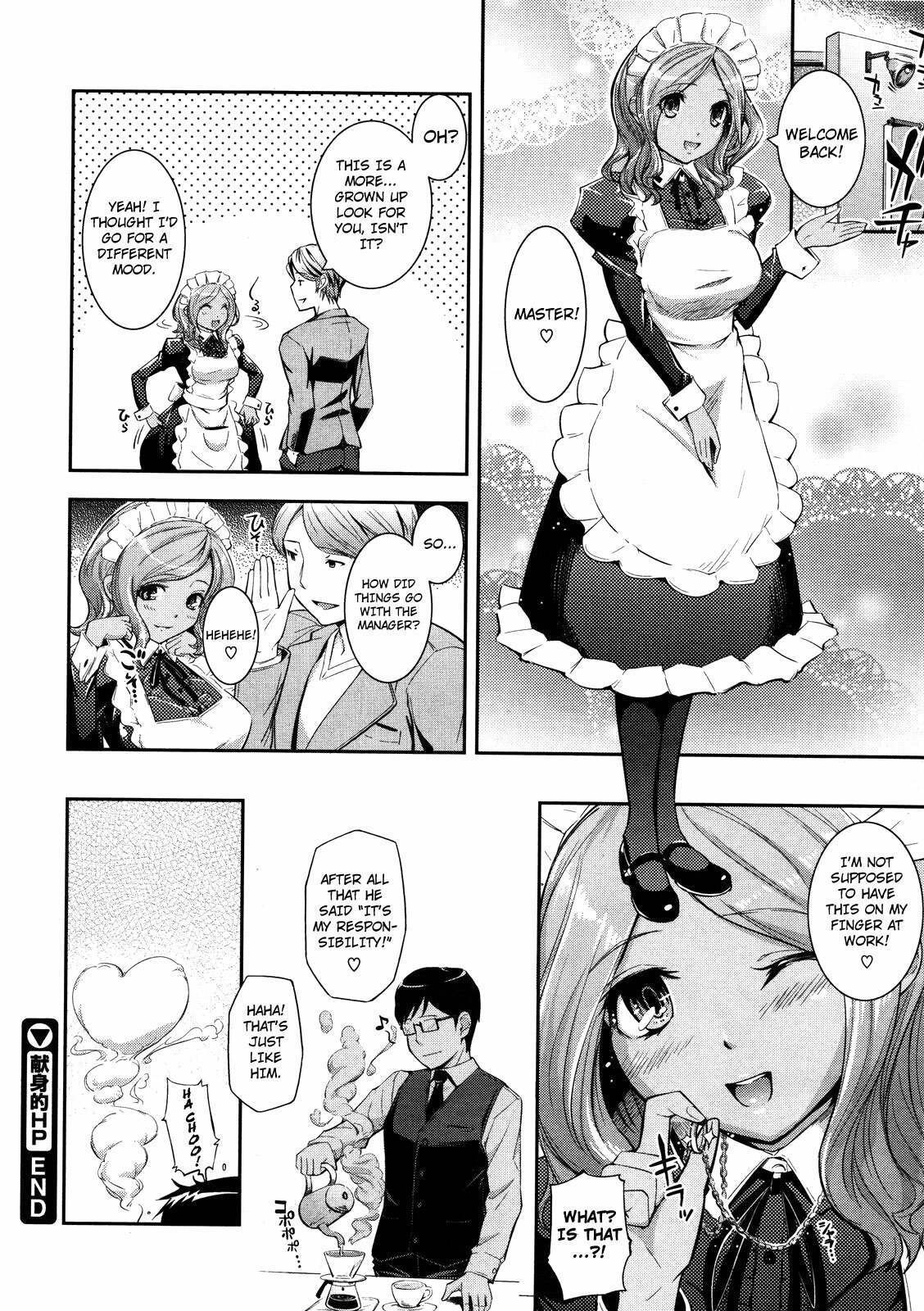 [Kima-gray] Kenshinteki HP | Devoted Maid (COMIC Megastore 2011-07) [English] [Soba-Scans + 4dawgz] page 22 full