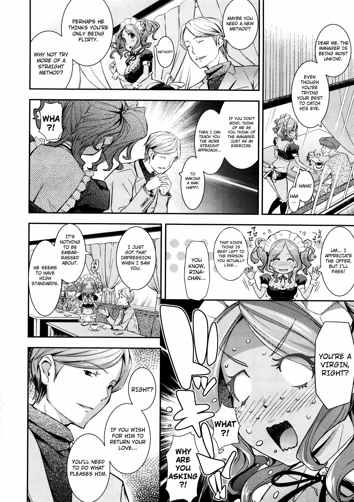 [Kima-gray] Kenshinteki HP | Devoted Maid (COMIC Megastore 2011-07) [English] [Soba-Scans + 4dawgz] page 4 full