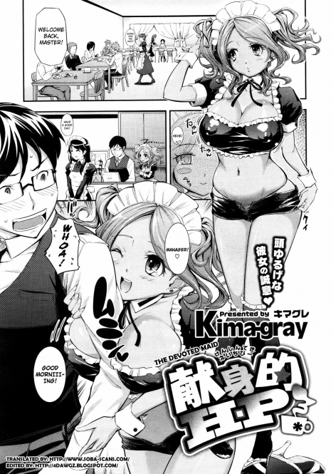 [Kima-gray] Kenshinteki HP | Devoted Maid (COMIC Megastore 2011-07) [English] [Soba-Scans + 4dawgz]