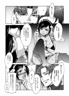 [Kabushikigaisha Toranoana (Various)] Kangoku Senkan Anthology ~Hidou no Sennou Kaizou Koukai~ (Kangoku Senkan) - page 6