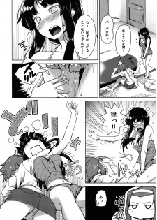 (C78) [Kyuukeijo no Higashi (Aduma Ren)] Sweet girls (K-ON!) - page 11