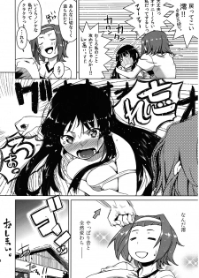 (C78) [Kyuukeijo no Higashi (Aduma Ren)] Sweet girls (K-ON!) - page 23