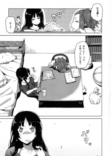 (C78) [Kyuukeijo no Higashi (Aduma Ren)] Sweet girls (K-ON!) - page 4