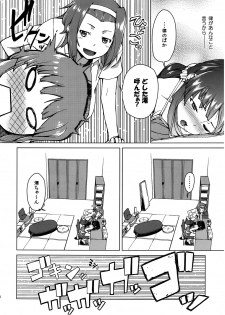 (C78) [Kyuukeijo no Higashi (Aduma Ren)] Sweet girls (K-ON!) - page 9