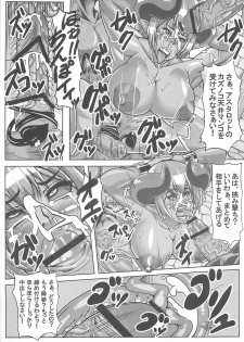 (C79) [peanutsland (Otakumin)] Sore demo Asta-sama wa Haramasetai (Shinrabanshou Choco) - page 29