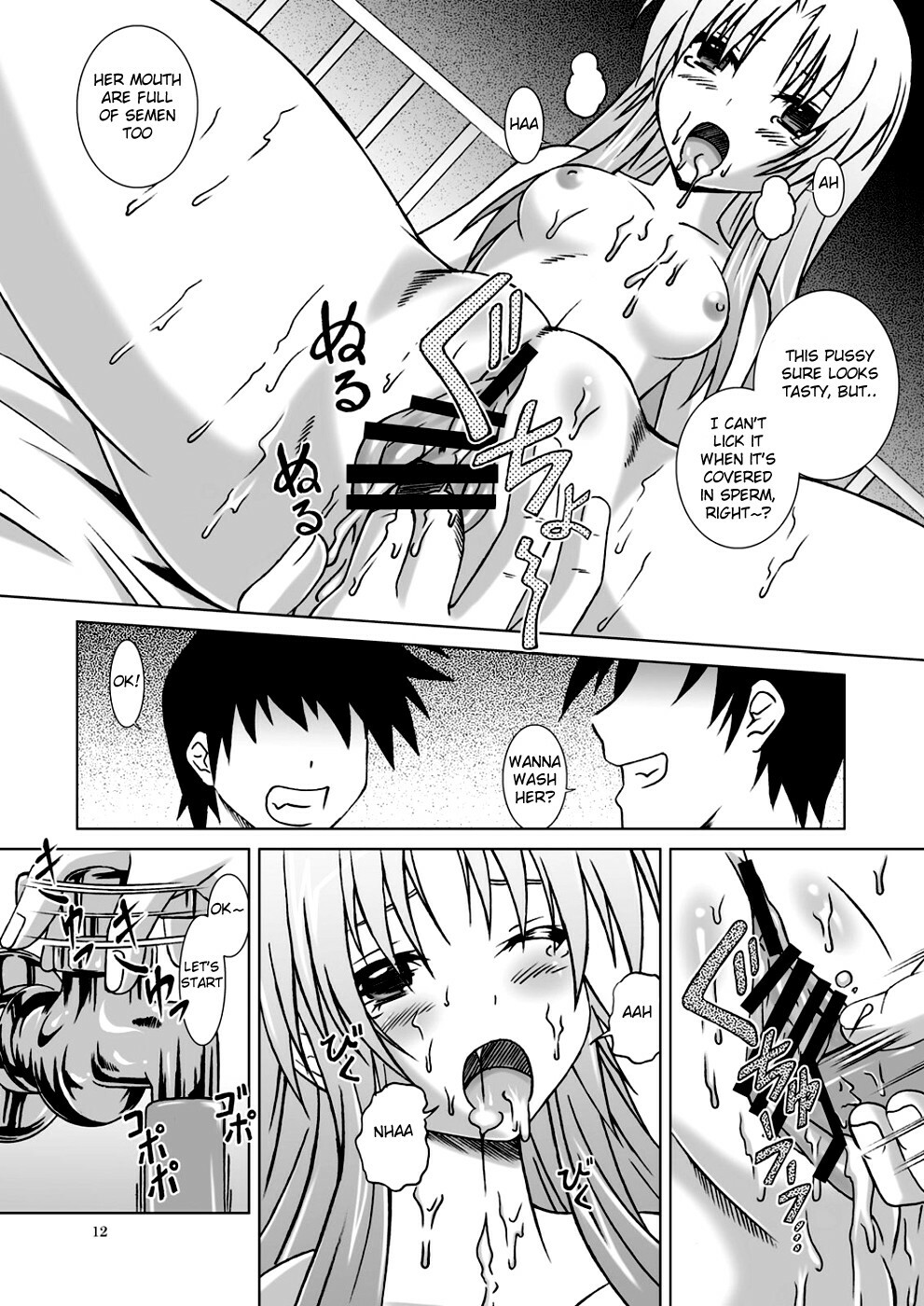 (CT16) [Special Week (Fujishiro Seiki)] Amaki Shi yo, Kitare (Angel Beats!) [English] [Usual Translations] page 12 full