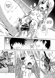 (CT16) [Special Week (Fujishiro Seiki)] Amaki Shi yo, Kitare (Angel Beats!) [English] [Usual Translations] - page 12