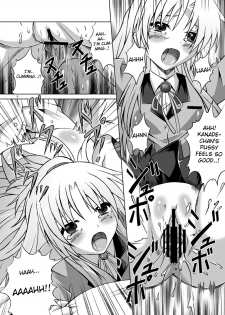 (CT16) [Special Week (Fujishiro Seiki)] Amaki Shi yo, Kitare (Angel Beats!) [English] [Usual Translations] - page 4