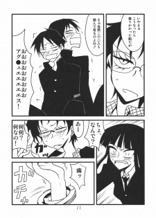 (COMIC1☆4) [BlueMage (Aoi Manabu)] Houkago Another Days (Houkago Play) - page 11