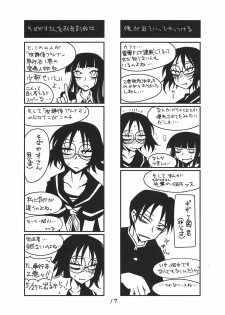 (COMIC1☆4) [BlueMage (Aoi Manabu)] Houkago Another Days (Houkago Play) - page 19