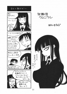 (COMIC1☆4) [BlueMage (Aoi Manabu)] Houkago Another Days (Houkago Play) - page 21