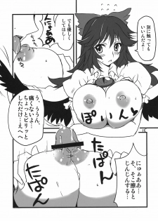 (C78) [BlueMage (Aoi Manabu)] Koko ga Sou, Rakuen sa (Touhou Project) - page 15