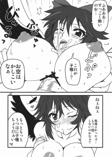 (C78) [BlueMage (Aoi Manabu)] Koko ga Sou, Rakuen sa (Touhou Project) - page 16
