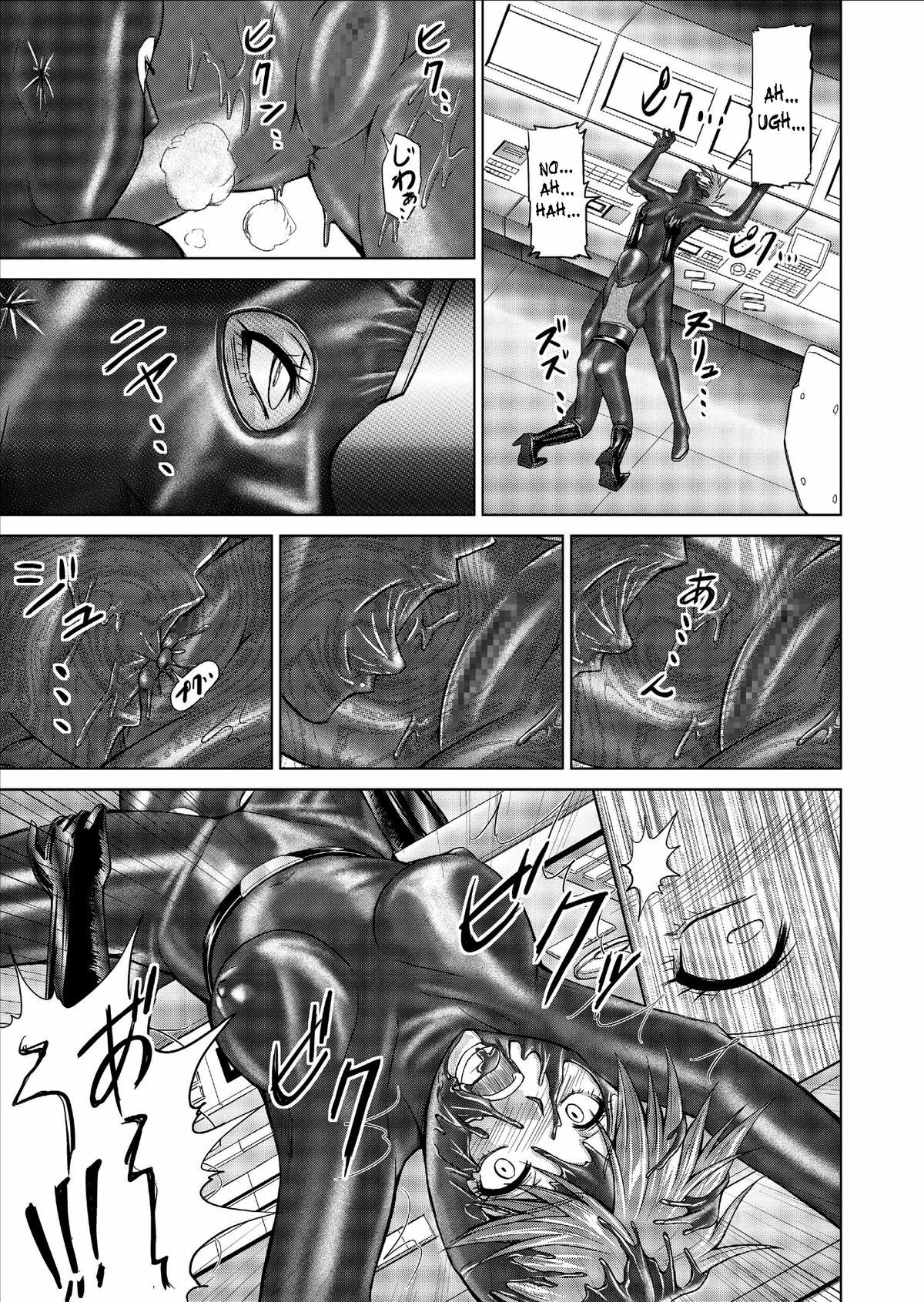 [Macxe's] Dinaranger Vol. 9-11 [English][SaHa] page 65 full