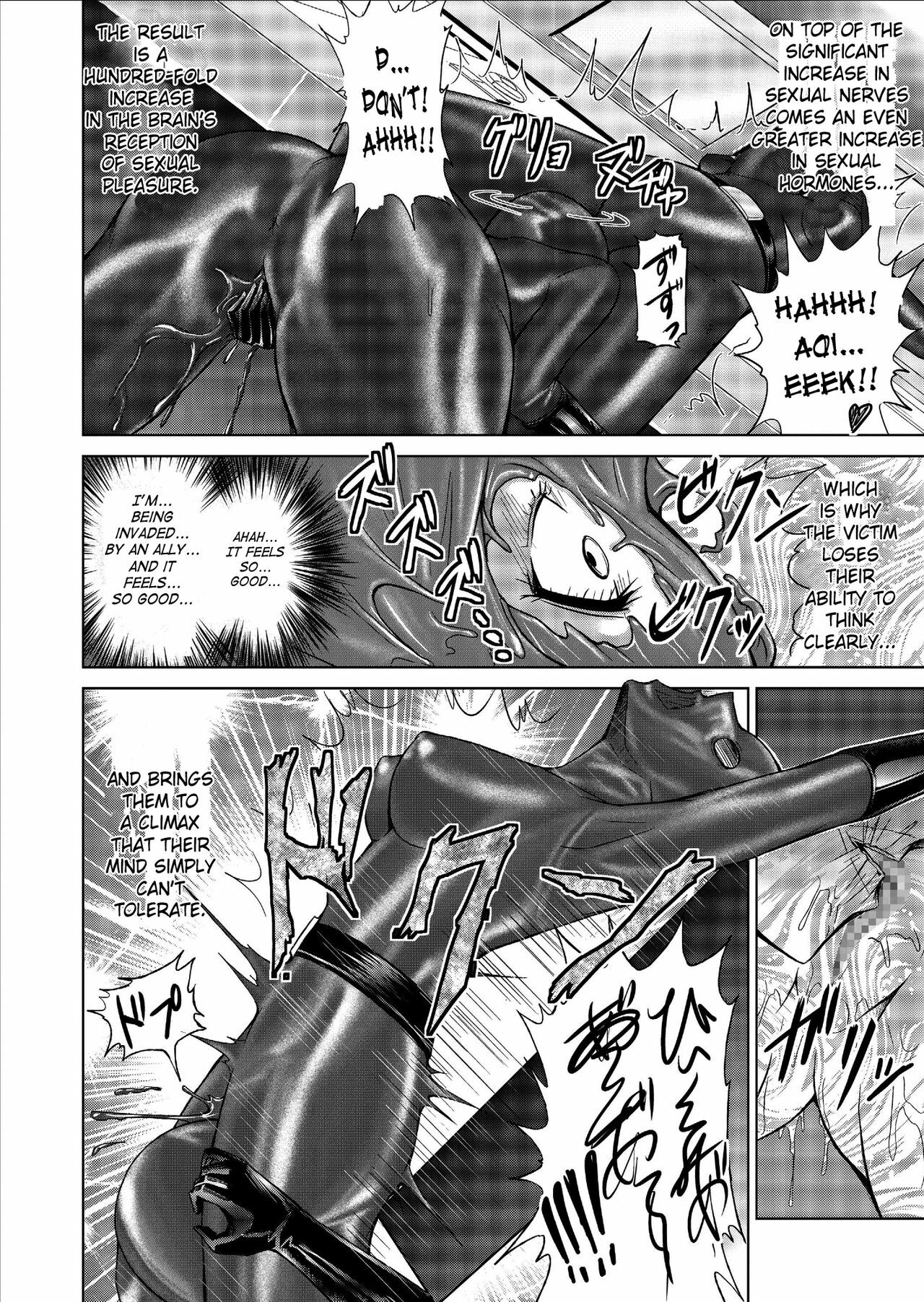 [Macxe's] Dinaranger Vol. 9-11 [English][SaHa] page 66 full