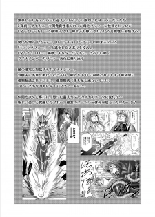 [Macxe's] Dinaranger Vol. 9-11 [English][SaHa] - page 3