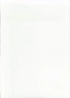 (C79) [Yamaguchi Print (Tamaki Yayoi)] CS RADICAL (ToHeart 2) [Korean] - page 2
