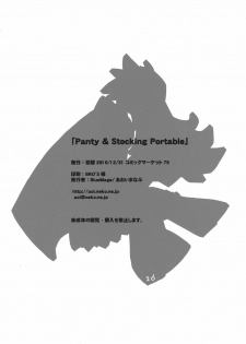 (C79) [BlueMage (Aoi Manabu)] Panty & Stocking Portable (Panty & Stocking with Garterbelt) - page 26