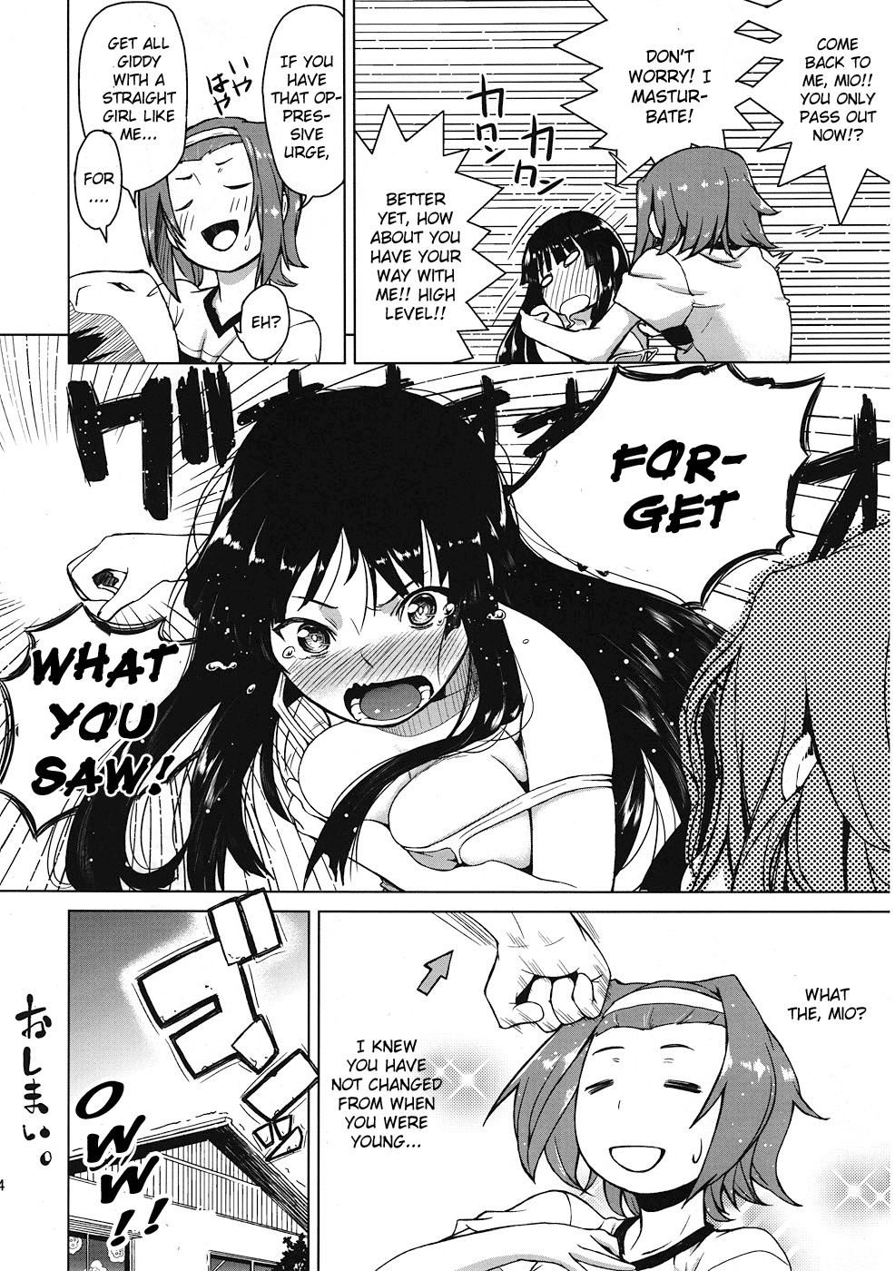 (C78) [Kyuukeijo no Higashi (Aduma Ren)] Sweet girls (K-ON!) [English] page 23 full