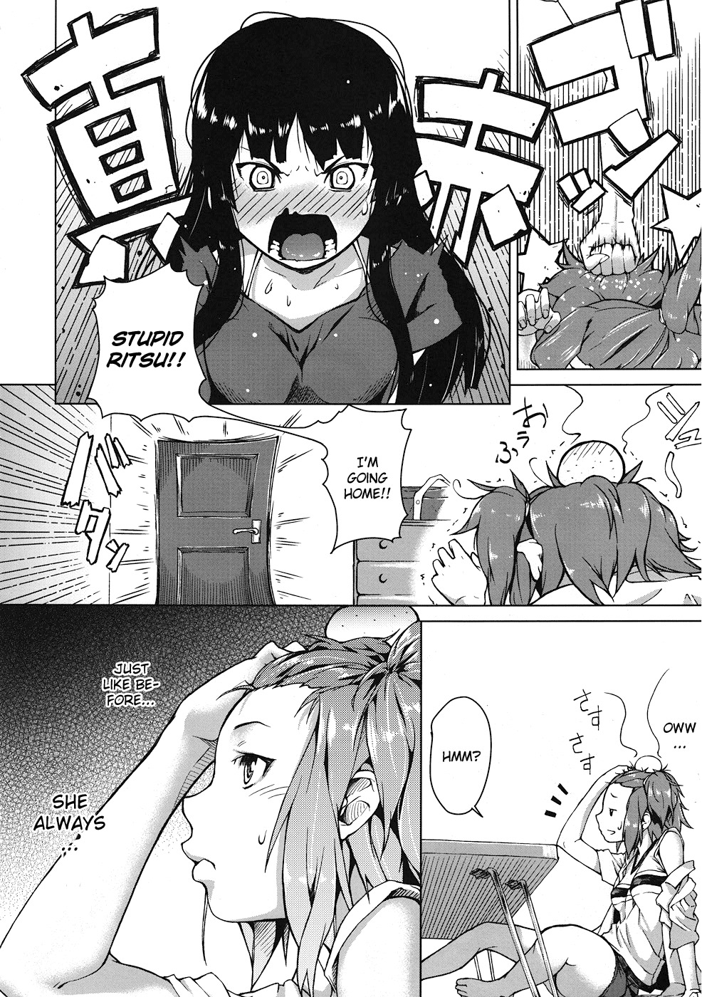 (C78) [Kyuukeijo no Higashi (Aduma Ren)] Sweet girls (K-ON!) [English] page 5 full