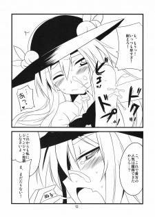 (Reitaisai 8) [BlueMage (Aoi Manabu)] Tenshi Nijuu-i (Touhou Project) - page 12