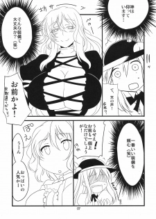 (Reitaisai 8) [BlueMage (Aoi Manabu)] Tenshi Nijuu-i (Touhou Project) - page 7