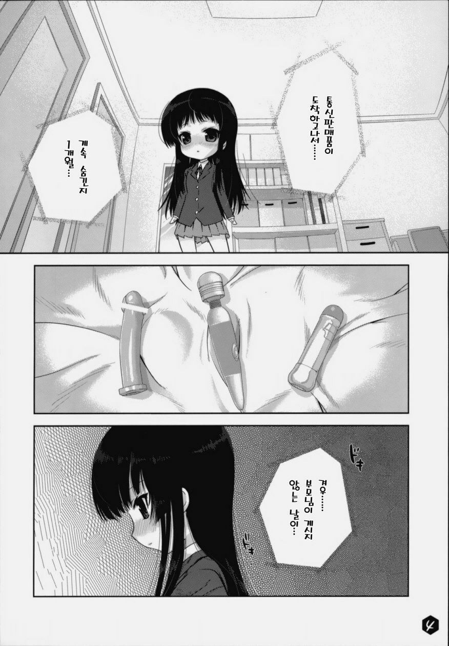 (C76) [Nama Cream Biyori (Nanase Meruchi)] Mio-tan! 2 (K-ON!) [Korean] page 3 full