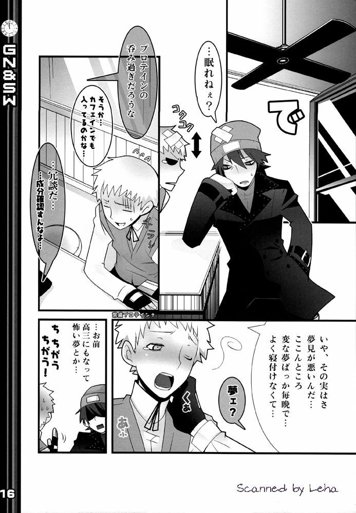 (C71) [DRAGULA (Imawano Lem)] Greenish Night & Sleep Walkers (Persona 3) page 16 full