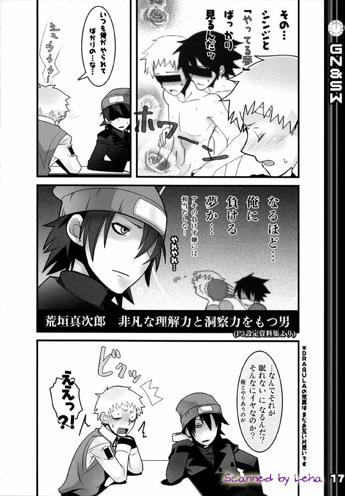 (C71) [DRAGULA (Imawano Lem)] Greenish Night & Sleep Walkers (Persona 3) page 17 full