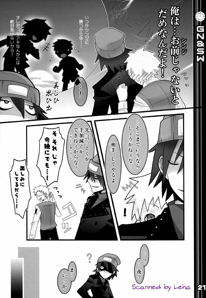 (C71) [DRAGULA (Imawano Lem)] Greenish Night & Sleep Walkers (Persona 3) page 21 full