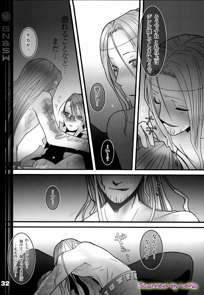 (C71) [DRAGULA (Imawano Lem)] Greenish Night & Sleep Walkers (Persona 3) page 32 full