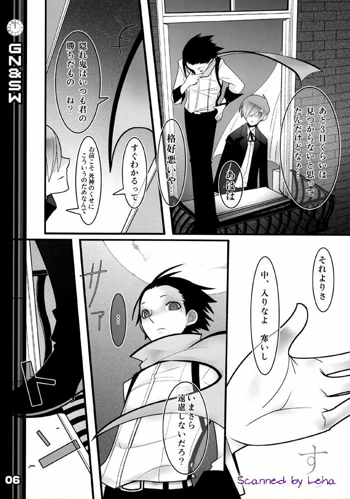 (C71) [DRAGULA (Imawano Lem)] Greenish Night & Sleep Walkers (Persona 3) page 6 full