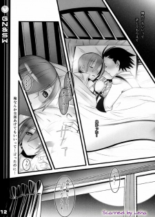 (C71) [DRAGULA (Imawano Lem)] Greenish Night & Sleep Walkers (Persona 3) - page 12