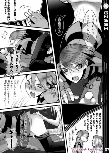 (C71) [DRAGULA (Imawano Lem)] Greenish Night & Sleep Walkers (Persona 3) - page 27