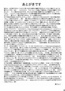 (C67) [Tengu no Tsuzura (Kuro Tengu)] ASUKA TRIAL (Neon Genesis Evangelion) [Vietnamese Tiếng Việt] [Death's Hentai Land] - page 32