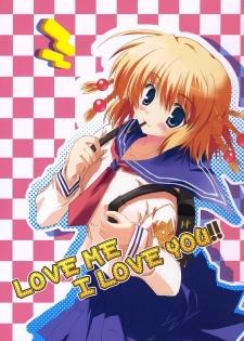 (Suteki Kuukan 02) [HappyBirthday (Maruchan.)] LOVE ME I LOVE YOU!! (Tsuyokiss) - page 1