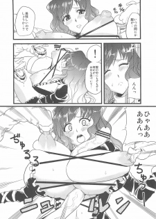 (C79) [Forever and ever... (Eisen, Obui, Toono Yayoi)] Touhou Tamatsuki Futanari Goudoushi Tamasao (Touhou Project) - page 25