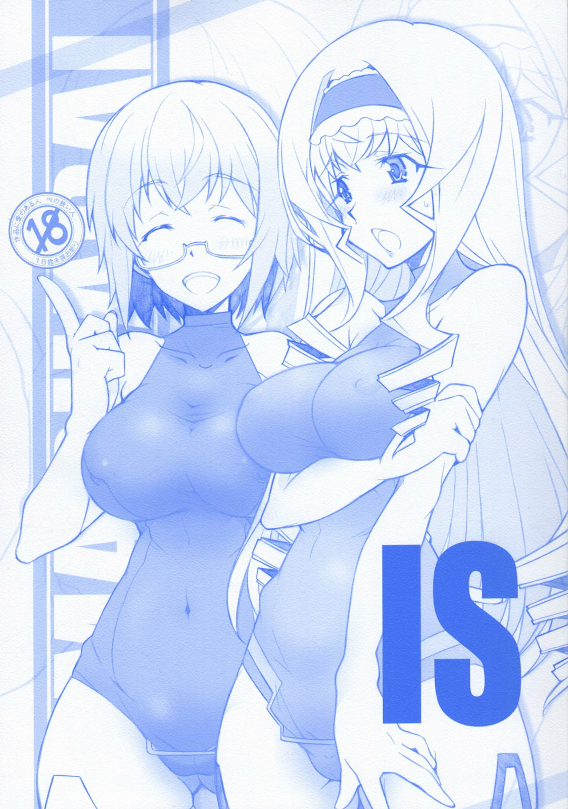 [Maruarai (Arai Kazuki)] SEA IS (Infinite Stratos) [English] [Kibitou4Life] page 1 full