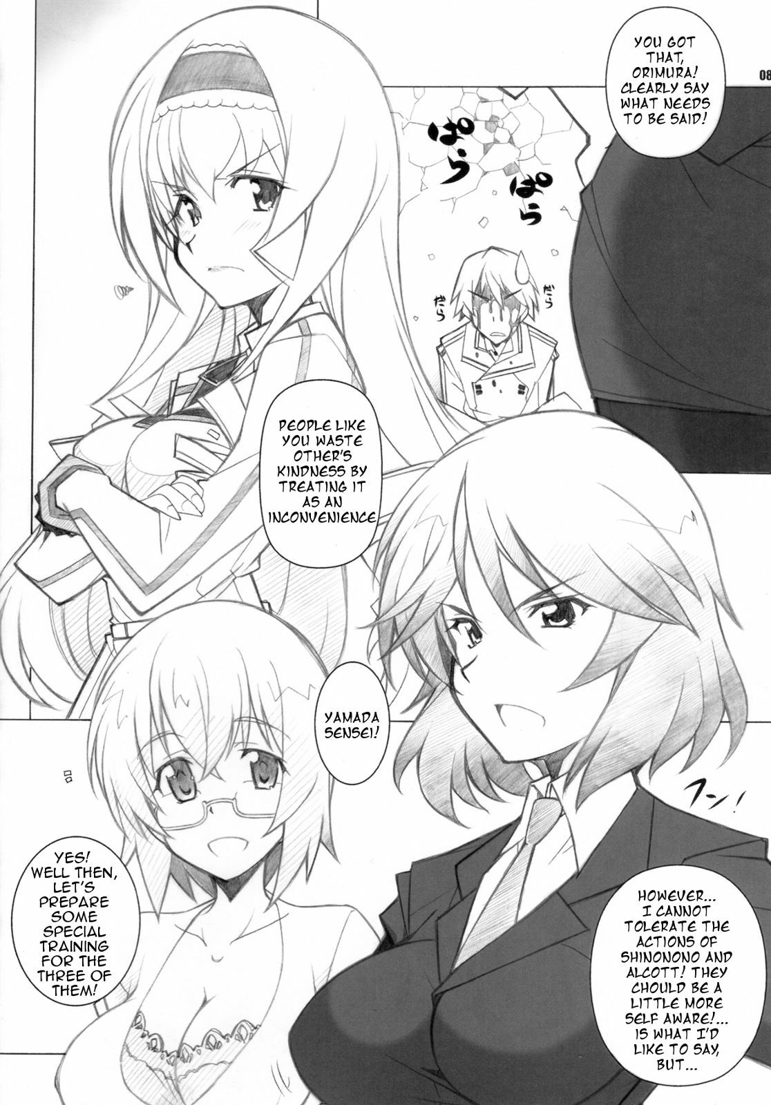 [Maruarai (Arai Kazuki)] SEA IS (Infinite Stratos) [English] [Kibitou4Life] page 7 full