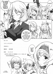 [Maruarai (Arai Kazuki)] SEA IS (Infinite Stratos) [English] [Kibitou4Life] - page 49