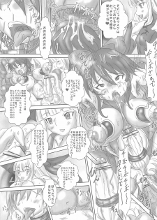 (COMIC1☆5) [NAMANECOTEI (chan shin han)] Futanari Mahou Shoujo (Mahou Shoujo Ai) - page 14