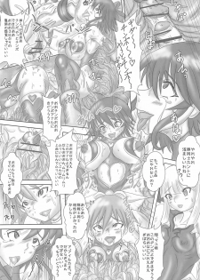 (COMIC1☆5) [NAMANECOTEI (chan shin han)] Futanari Mahou Shoujo (Mahou Shoujo Ai) - page 17