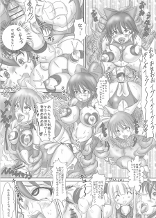 (COMIC1☆5) [NAMANECOTEI (chan shin han)] Futanari Mahou Shoujo (Mahou Shoujo Ai) - page 18