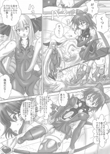 (COMIC1☆5) [NAMANECOTEI (chan shin han)] Futanari Mahou Shoujo (Mahou Shoujo Ai) - page 3