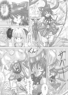 (COMIC1☆5) [NAMANECOTEI (chan shin han)] Futanari Mahou Shoujo (Mahou Shoujo Ai) - page 4