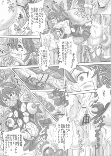 (COMIC1☆5) [NAMANECOTEI (chan shin han)] Futanari Mahou Shoujo (Mahou Shoujo Ai) - page 7