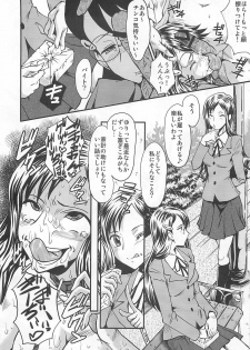 (C79) [Urakata Honpo (SINK)] Urabambi Vol. 42 Ochiru Gekkou (HeartCatch Precure!) - page 11