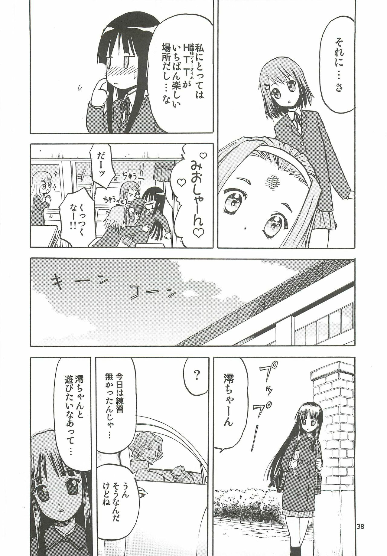 (C78) [Wakuwaku Doubutsuen (Tennouji Kitsune)] Okappa Long Sengen (K-ON!) page 39 full