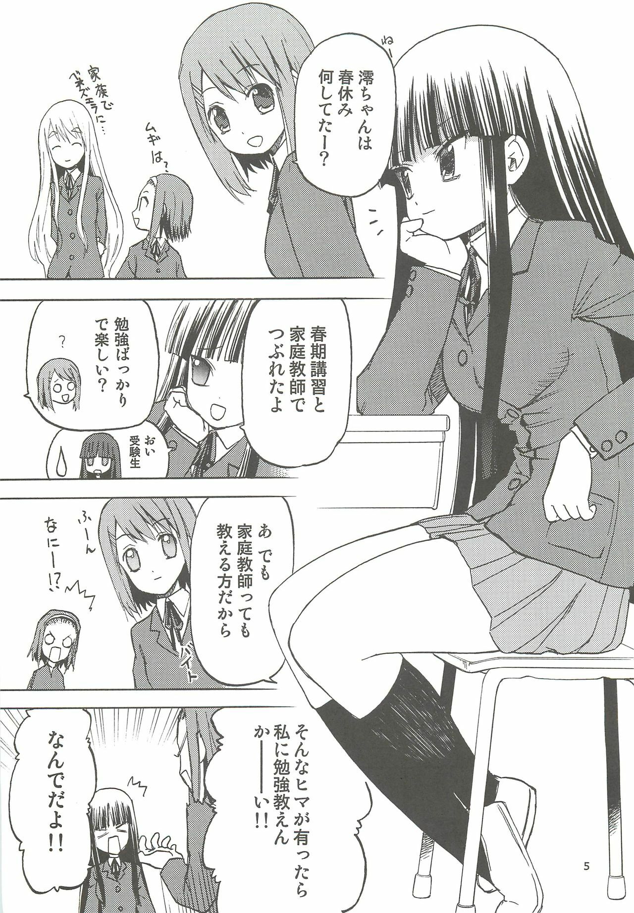 (C78) [Wakuwaku Doubutsuen (Tennouji Kitsune)] Okappa Long Sengen (K-ON!) page 6 full