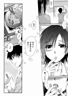 [Katase Minami] Love Panic - page 30